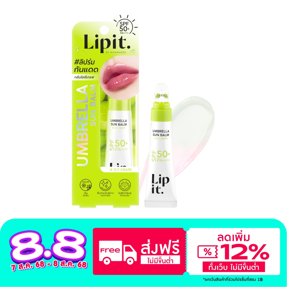 Lip It Lip It Umbrella Sun Balm SPF50+ PA++++ 8g. 01 Icy Grape
