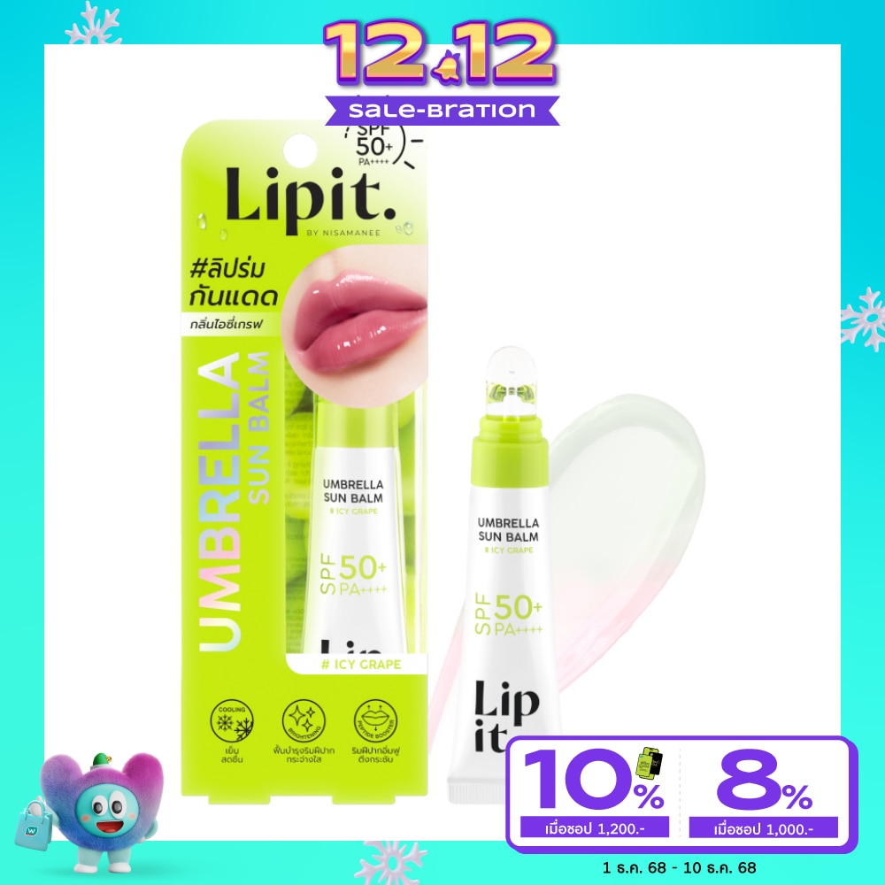 Lip It Lip It Umbrella Sun Balm SPF50+ PA++++ 8g. 01 Icy Grape