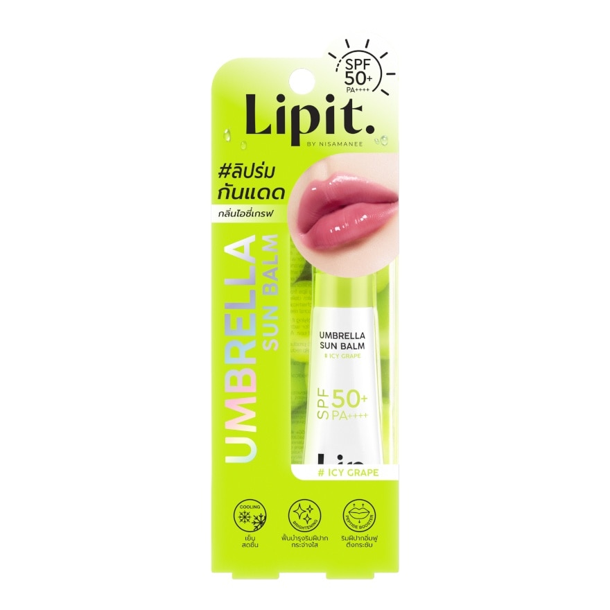 Lip It Umbrella Sun Balm SPF50+ PA++++ 8g. 01 Icy Grape