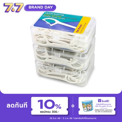 WATSONS - วัตสัน ซุปเปอร์ สมูธ ไหมขัดฟันเส้นแบน ชนิดด้าม 50 ด้าม แพ็ค 3 กล่อง