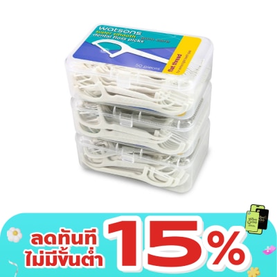 WATSONS - วัตสัน ซุปเปอร์ สมูธ ไหมขัดฟันเส้นแบน ชนิดด้าม 50 ด้าม แพ็ค 3 กล่อง