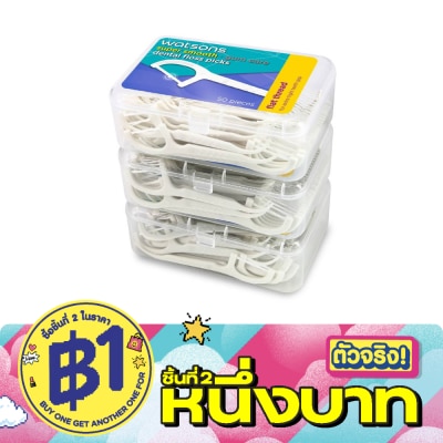 WATSONS - วัตสัน ซุปเปอร์ สมูธ ไหมขัดฟันเส้นแบน ชนิดด้าม 50 ด้าม แพ็ค 3 กล่อง image