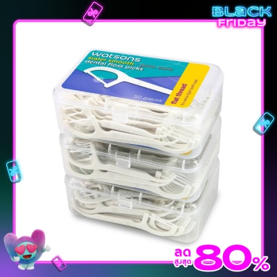 WATSONS วัตสัน ซุปเปอร์ สมูธ ไหมขัดฟันเส้นแบน ชนิดด้าม 50 ด้าม แพ็ค 3 กล่อง