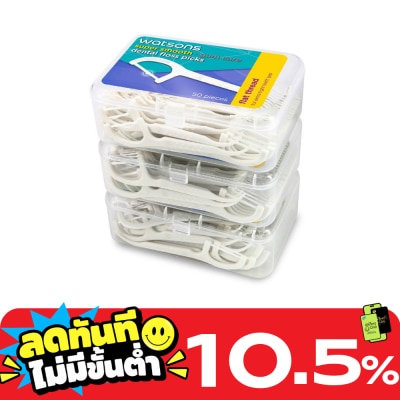 WATSONS วัตสัน ซุปเปอร์ สมูธ ไหมขัดฟันเส้นแบน ชนิดด้าม 50 ด้าม แพ็ค 3 กล่อง image