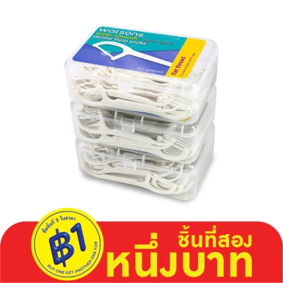 WATSONS วัตสัน ซุปเปอร์ สมูธ ไหมขัดฟันเส้นแบน ชนิดด้าม 50 ด้าม แพ็ค 3 กล่อง