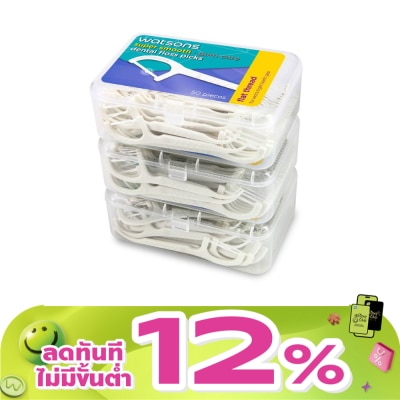 Watsons - Watsons Super Smooth Flat Thread Dental Floss Picks 50s x 3 Boxes.