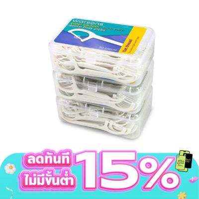 WATSONS - วัตสัน ซุปเปอร์ สมูธ ไหมขัดฟันเส้นแบน ชนิดด้าม 50 ด้าม แพ็ค 3 กล่อง