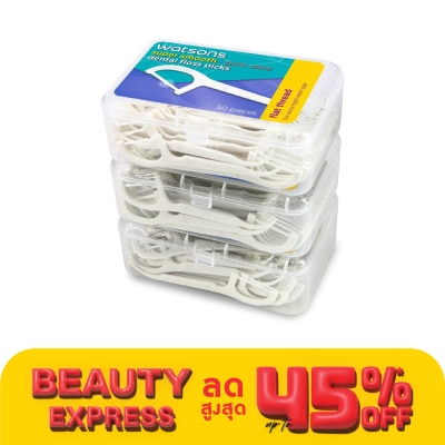 WATSONS วัตสัน ซุปเปอร์ สมูธ ไหมขัดฟันเส้นแบน ชนิดด้าม 50 ด้าม แพ็ค 3 กล่อง