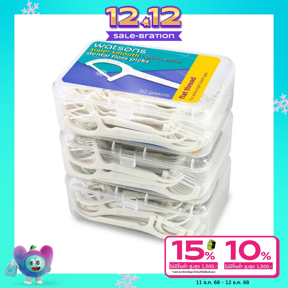 Watsons Super Smooth Flat Thread Dental Floss Picks 50s x 3 Boxes.