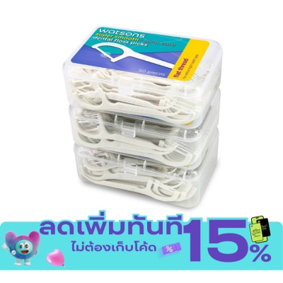 WATSONS วัตสัน ซุปเปอร์ สมูธ ไหมขัดฟันเส้นแบน ชนิดด้าม 50 ด้าม แพ็ค 3 กล่อง image