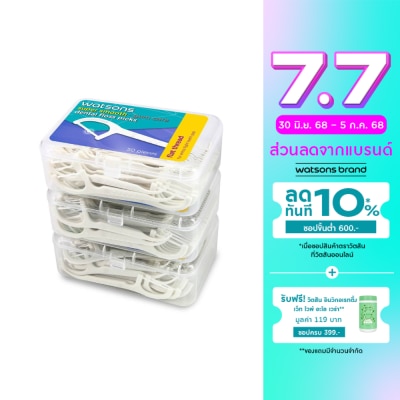 WATSONS วัตสัน ซุปเปอร์ สมูธ ไหมขัดฟันเส้นแบน ชนิดด้าม 50 ด้าม แพ็ค 3 กล่อง