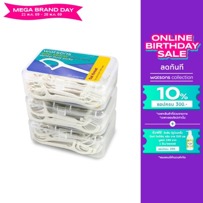 Watsons - Watsons Super Smooth Flat Thread Dental Floss Picks 50s x 3 Boxes.