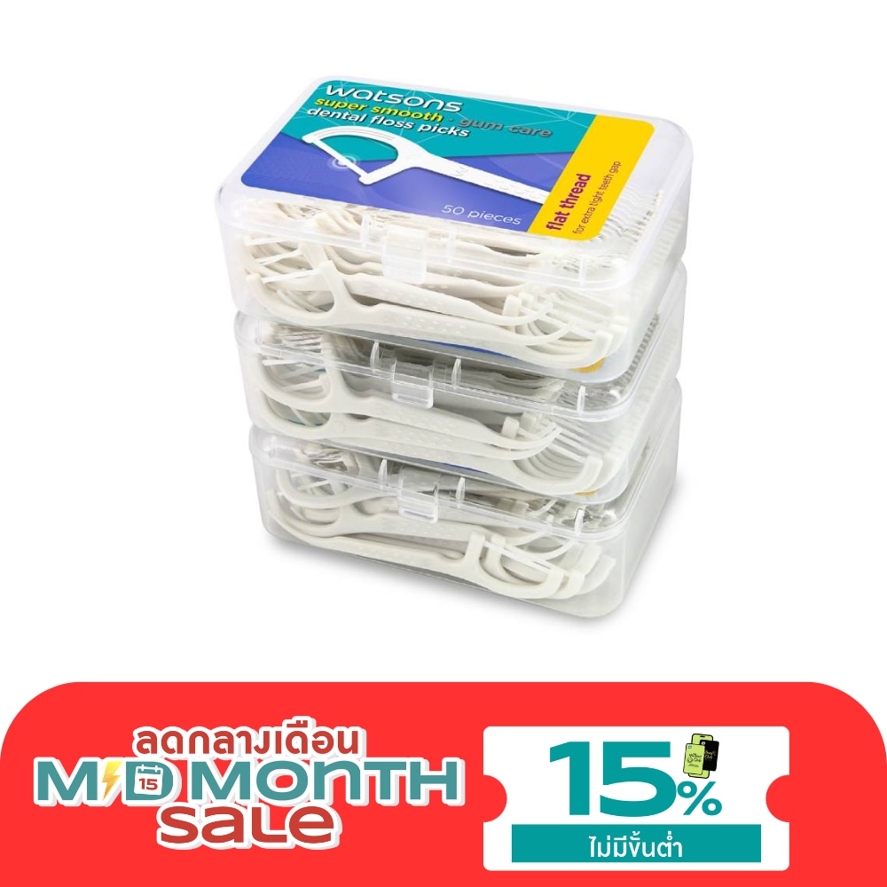 วัตสัน ซุปเปอร์ สมูธ ไหมขัดฟันเส้นแบน ชนิดด้าม 50 ด้าม แพ็ค 3 กล่อง image