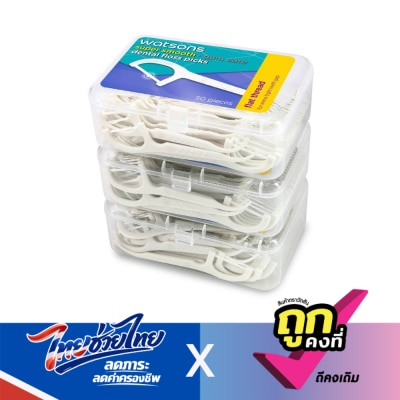 Watsons - Watsons Super Smooth Flat Thread Dental Floss Picks 50s x 3 Boxes.