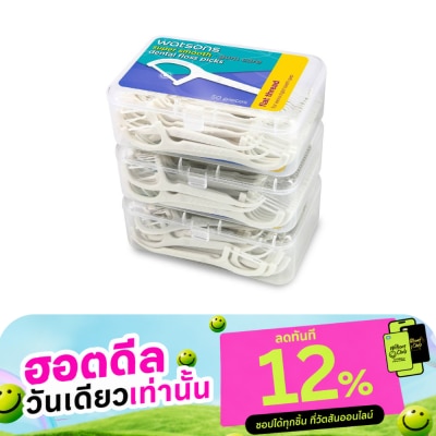 WATSONS วัตสัน ซุปเปอร์ สมูธ ไหมขัดฟันเส้นแบน ชนิดด้าม 50 ด้าม แพ็ค 3 กล่อง image