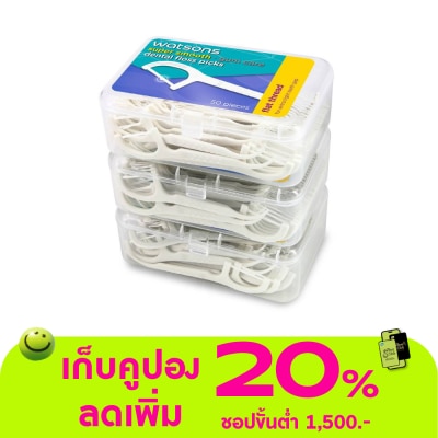 Watsons - Watsons Super Smooth Flat Thread Dental Floss Picks 50s x 3 Boxes.
