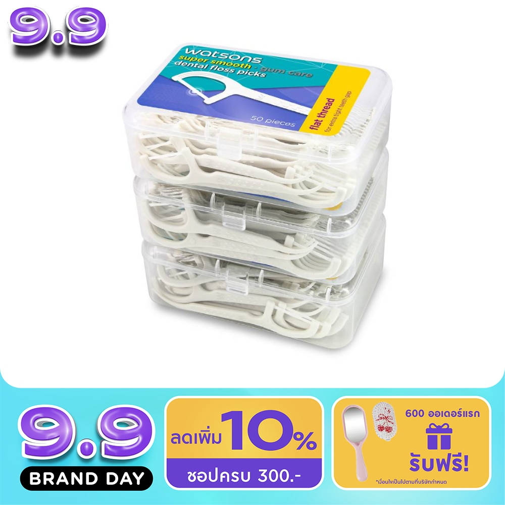Watsons Super Smooth Flat Thread Dental Floss Picks 50s x 3 Boxes. image