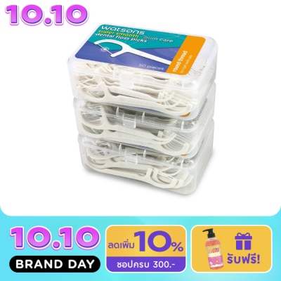WATSONS วัตสัน ซุปเปอร์ สมูธ ไหมขัดฟันเส้นกลม ชนิดด้าม 50 ด้าม แพ็ค 3 กล่อง image