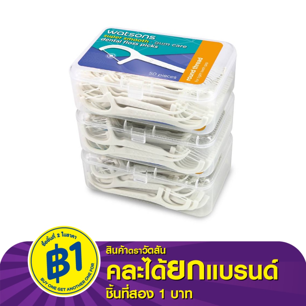 Watsons Super Smooth Round Thread Dental Floss Picks 50s x 3 Boxes.