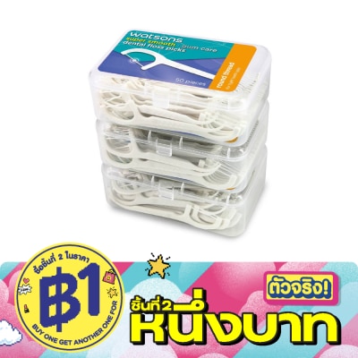 WATSONS - วัตสัน ซุปเปอร์ สมูธ ไหมขัดฟันเส้นกลม ชนิดด้าม 50 ด้าม แพ็ค 3 กล่อง image