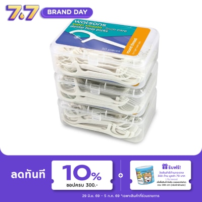 WATSONS - วัตสัน ซุปเปอร์ สมูธ ไหมขัดฟันเส้นกลม ชนิดด้าม 50 ด้าม แพ็ค 3 กล่อง