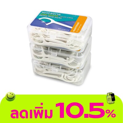 Watsons - Watsons Super Smooth Round Thread Dental Floss Picks 50s x 3 Boxes.