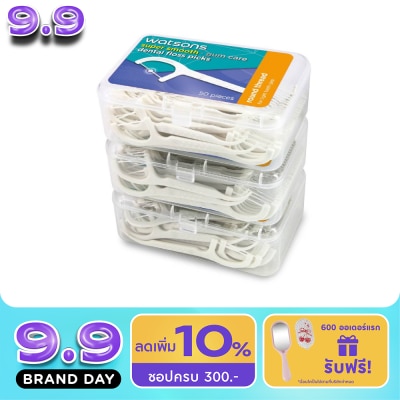 Watsons - Watsons Super Smooth Round Thread Dental Floss Picks 50s x 3 Boxes. image