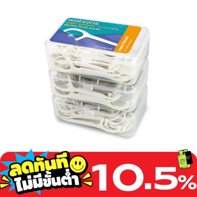 WATSONS วัตสัน ซุปเปอร์ สมูธ ไหมขัดฟันเส้นกลม ชนิดด้าม 50 ด้าม แพ็ค 3 กล่อง image