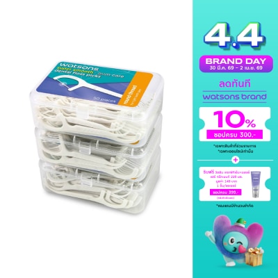 WATSONS - วัตสัน ซุปเปอร์ สมูธ ไหมขัดฟันเส้นกลม ชนิดด้าม 50 ด้าม แพ็ค 3 กล่อง