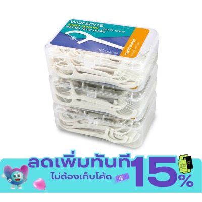 WATSONS วัตสัน ซุปเปอร์ สมูธ ไหมขัดฟันเส้นกลม ชนิดด้าม 50 ด้าม แพ็ค 3 กล่อง image