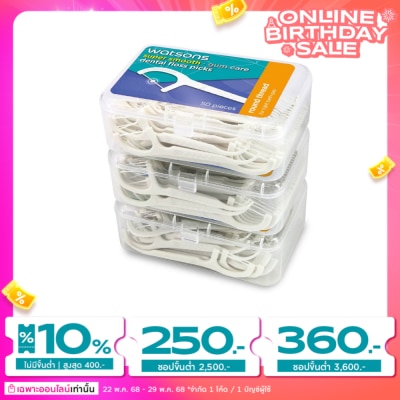 WATSONS วัตสัน ซุปเปอร์ สมูธ ไหมขัดฟันเส้นกลม ชนิดด้าม 50 ด้าม แพ็ค 3 กล่อง