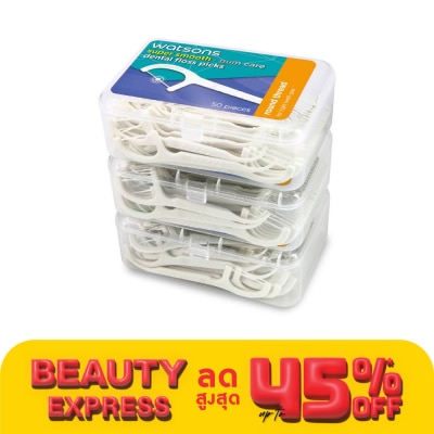 WATSONS วัตสัน ซุปเปอร์ สมูธ ไหมขัดฟันเส้นกลม ชนิดด้าม 50 ด้าม แพ็ค 3 กล่อง