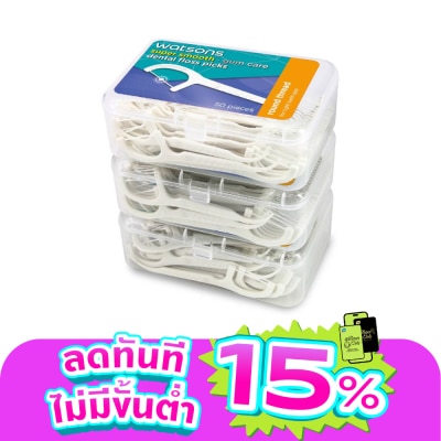 WATSONS - วัตสัน ซุปเปอร์ สมูธ ไหมขัดฟันเส้นกลม ชนิดด้าม 50 ด้าม แพ็ค 3 กล่อง