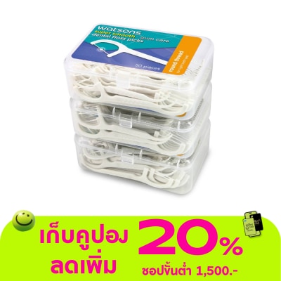 Watsons - Watsons Super Smooth Round Thread Dental Floss Picks 50s x 3 Boxes.