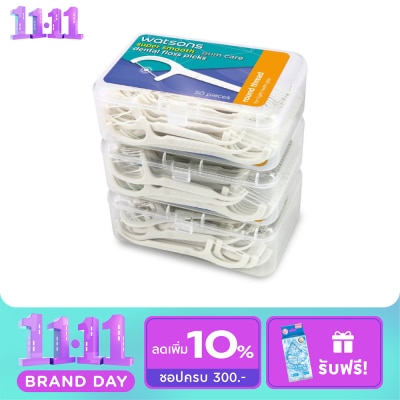 Watsons Watsons Super Smooth Round Thread Dental Floss Picks 50s x 3 Boxes. image