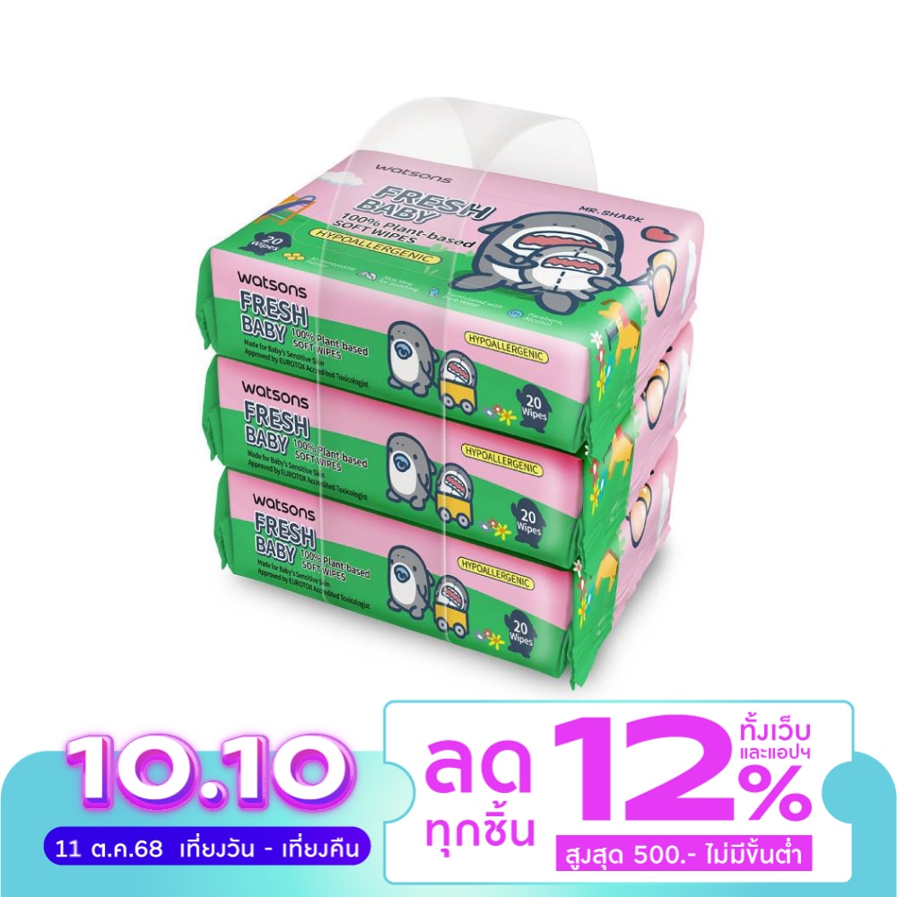 Watsons x Mr. Shark Fresh Baby 100 Plant based soft wipes 20 sheets x 3 packs.