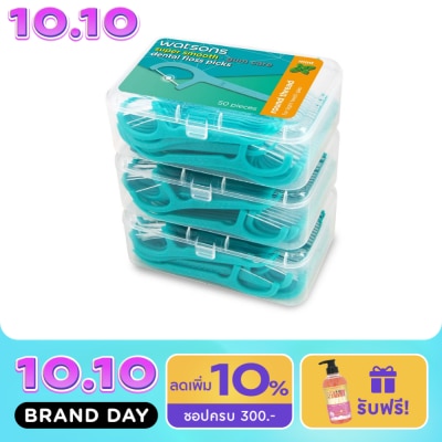 WATSONS วัตสัน ซุปเปอร์ สมูธ ไหมขัดฟันเส้นกลม กลิ่นมิ้นท์ ชนิดด้าม 50 ด้าม แพ็ค 3 กล่อง image