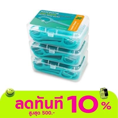 Watsons Watsons Super Smooth Mint Round Thread Dental Floss Picks 50s x 3 Boxes. image
