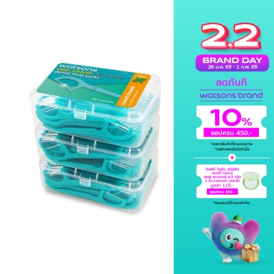 Watsons Watsons Super Smooth Mint Round Thread Dental Floss Picks 50s x 3 Boxes.