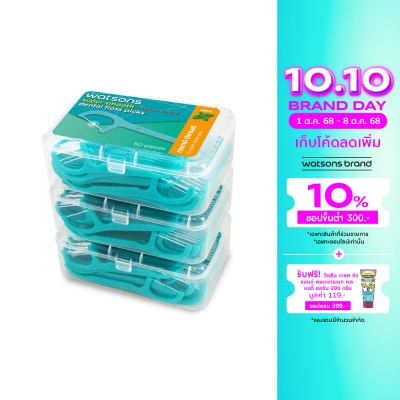 WATSONS วัตสัน ซุปเปอร์ สมูธ ไหมขัดฟันเส้นกลม กลิ่นมิ้นท์ ชนิดด้าม 50 ด้าม แพ็ค 3 กล่อง