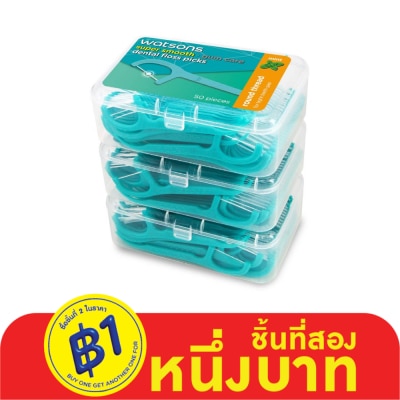 WATSONS วัตสัน ซุปเปอร์ สมูธ ไหมขัดฟันเส้นกลม กลิ่นมิ้นท์ ชนิดด้าม 50 ด้าม แพ็ค 3 กล่อง