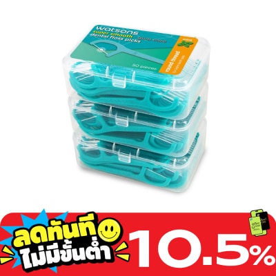 WATSONS วัตสัน ซุปเปอร์ สมูธ ไหมขัดฟันเส้นกลม กลิ่นมิ้นท์ ชนิดด้าม 50 ด้าม แพ็ค 3 กล่อง image