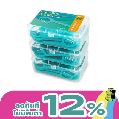 WATSONS - วัตสัน ซุปเปอร์ สมูธ ไหมขัดฟันเส้นกลม กลิ่นมิ้นท์ ชนิดด้าม 50 ด้าม แพ็ค 3 กล่อง
