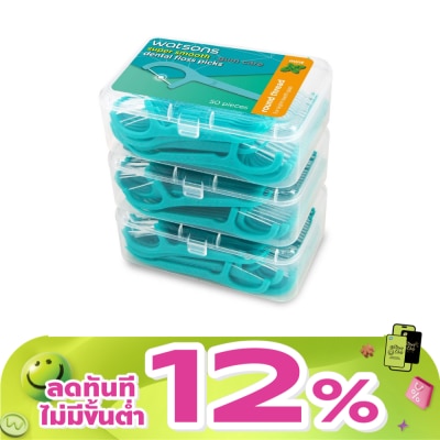 Watsons - Watsons Super Smooth Mint Round Thread Dental Floss Picks 50s x 3 Boxes.