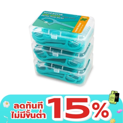 WATSONS - วัตสัน ซุปเปอร์ สมูธ ไหมขัดฟันเส้นกลม กลิ่นมิ้นท์ ชนิดด้าม 50 ด้าม แพ็ค 3 กล่อง
