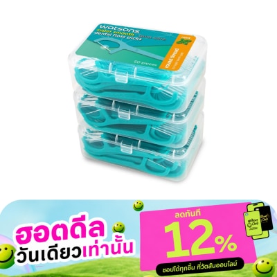 WATSONS วัตสัน ซุปเปอร์ สมูธ ไหมขัดฟันเส้นกลม กลิ่นมิ้นท์ ชนิดด้าม 50 ด้าม แพ็ค 3 กล่อง image