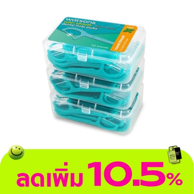 Watsons - Watsons Super Smooth Mint Round Thread Dental Floss Picks 50s x 3 Boxes.