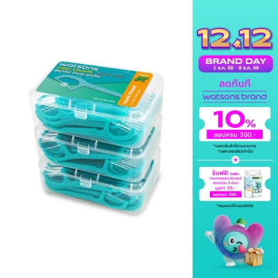 WATSONS วัตสัน ซุปเปอร์ สมูธ ไหมขัดฟันเส้นกลม กลิ่นมิ้นท์ ชนิดด้าม 50 ด้าม แพ็ค 3 กล่อง