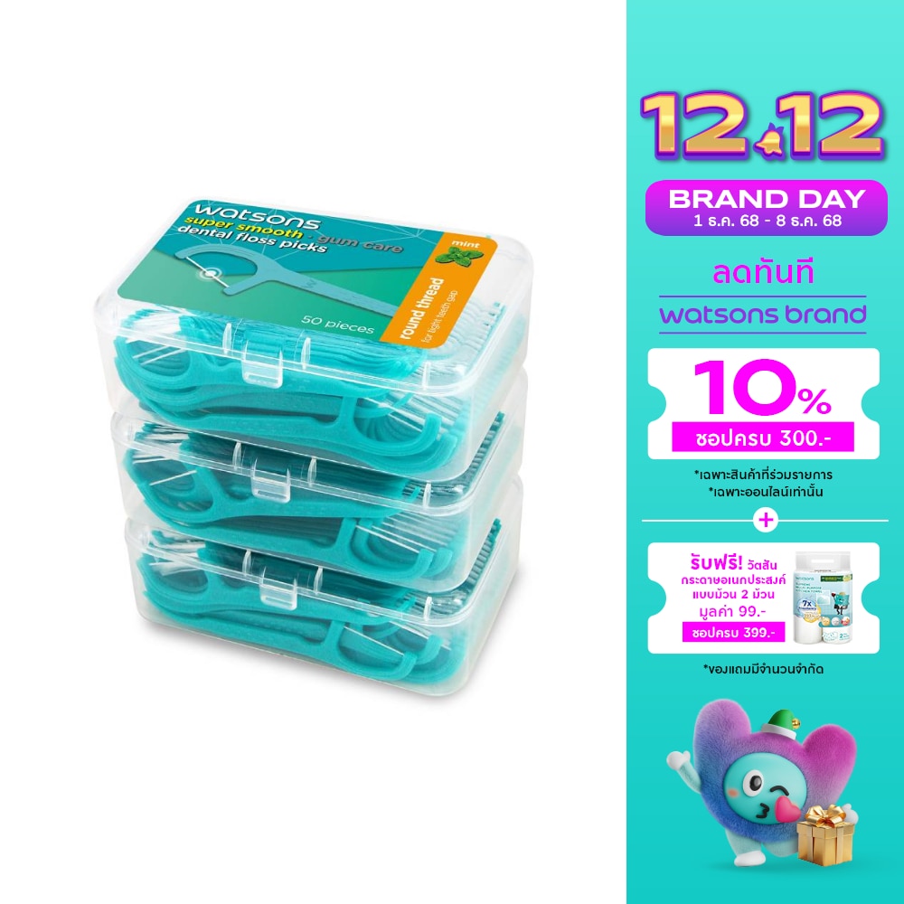 Watsons Super Smooth Mint Round Thread Dental Floss Picks 50s x 3 Boxes.