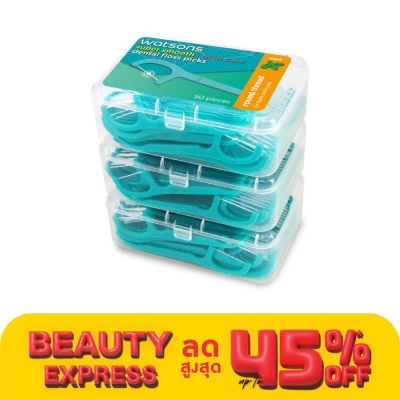 WATSONS วัตสัน ซุปเปอร์ สมูธ ไหมขัดฟันเส้นกลม กลิ่นมิ้นท์ ชนิดด้าม 50 ด้าม แพ็ค 3 กล่อง